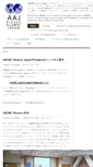 Mobile Screenshot of aiesec-alumni.jp